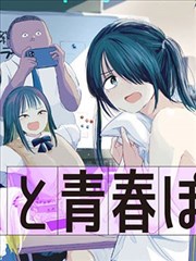 全球高武txt下载站LOGO