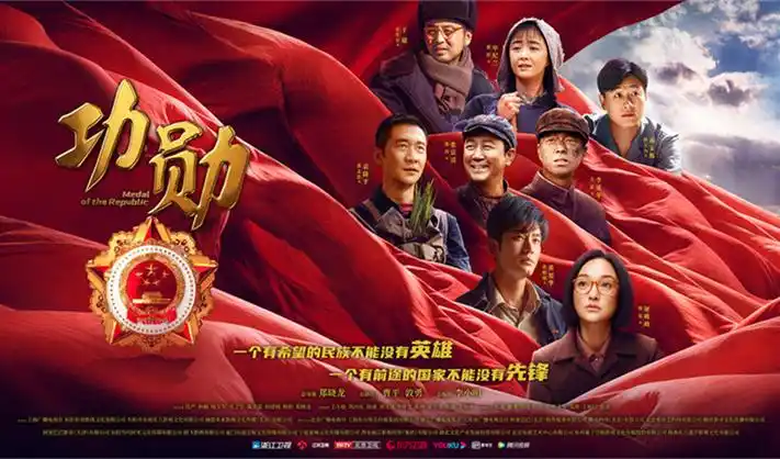全球高武txt下载横幅海报