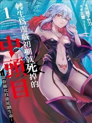 全球高武全集TXT
