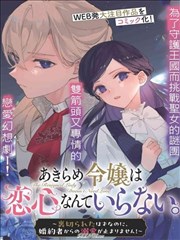 离线包体量观察标本图
